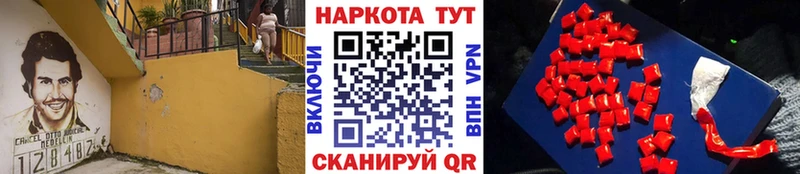 Названия наркотиков Кукмор ГАШИШ АМФ Мефедрон Бутират ТГК Cocaine