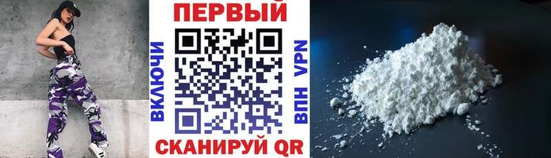 АМФЕТАМИН Розовый  OMG маркетплейс  Кукмор 