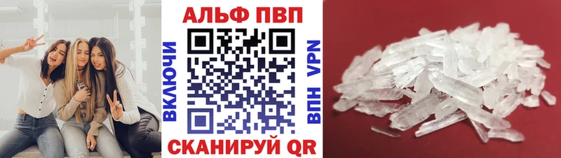 A-PVP Соль Кукмор