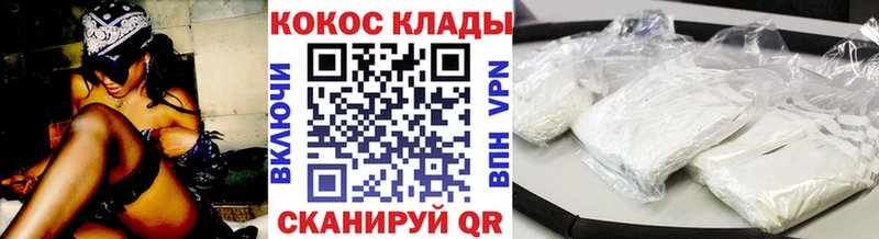 Cocaine Columbia  Кукмор 