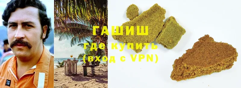 где продают наркотики  Кукмор  ГАШИШ VHQ 