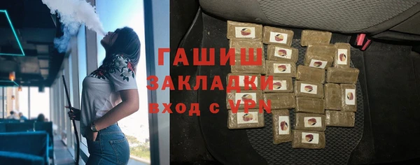 СК Осинники