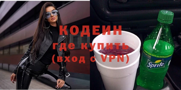 гидра Нязепетровск