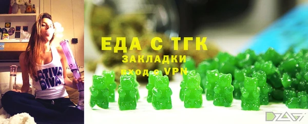 MDMA Premium VHQ Воткинск
