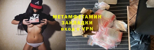 мдпв Галич