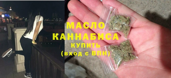 MESCALINE Гвардейск