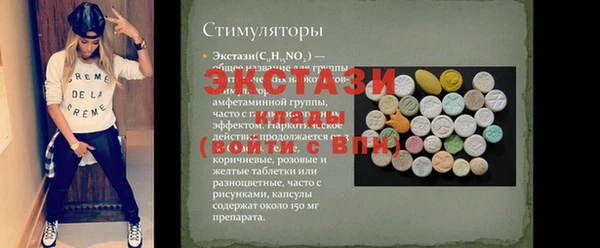 мескалин Няндома