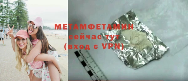 СК Осинники
