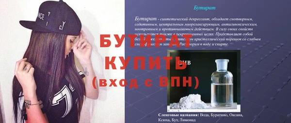 синтетический гашиш Остров
