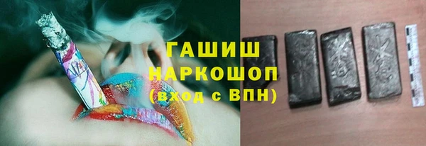 jwh Гатчина