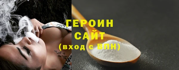 сатива Переславль-Залесский