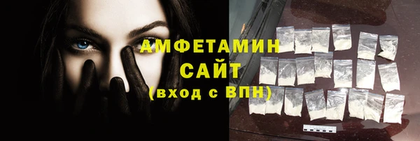 гидра Нязепетровск