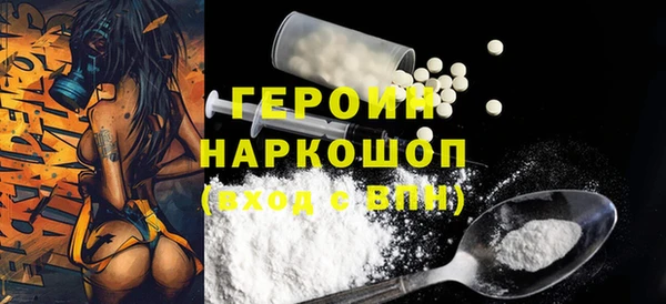эйфоретик Нягань