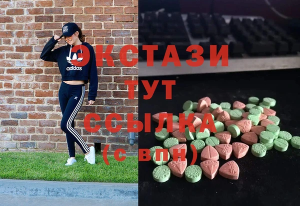 СК Осинники