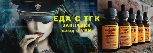 СК Осинники