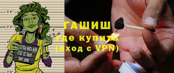 мескалин Няндома