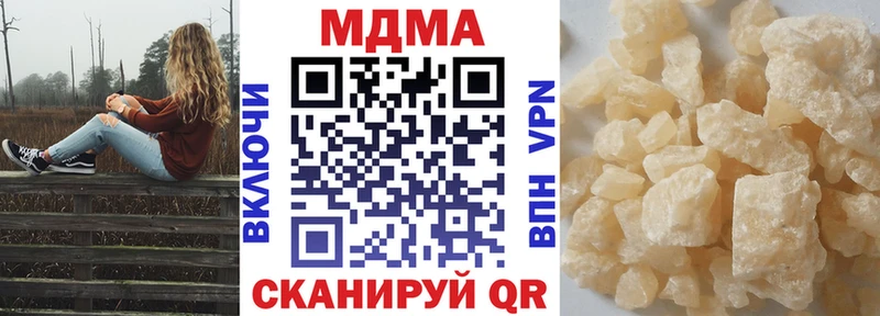 мориарти как зайти  Кукмор  MDMA VHQ  продажа наркотиков 