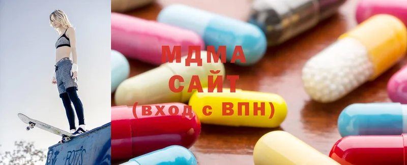 MDMA Molly  купить   МЕГА онион  Кукмор 