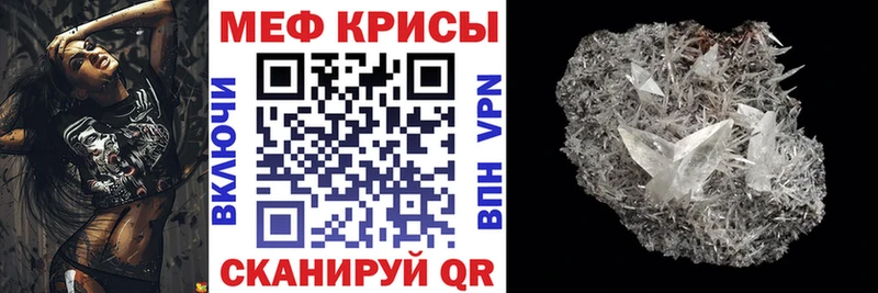 наркота  Кукмор  Мефедрон кристаллы 