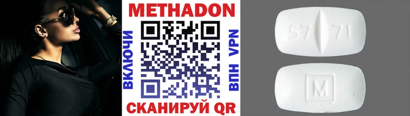 Метадон мёд Кукмор