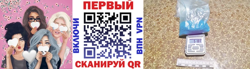 hydra tor  где купить наркоту  Кукмор  Первитин винт 