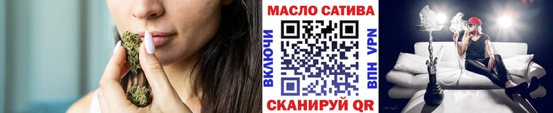 где купить наркоту Кукмор ТГК жижа